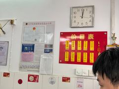 菜单-盛兴面馆(真儒大厦店)