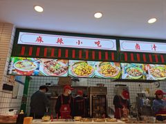 -流浪地图剁椒卤汁拌饭(未来城购物广场店)