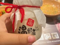 -温野菜涮涮锅(曲江大悦城店)