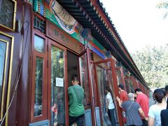 门面-李小老烧饼(常营民族家园店)