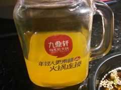-九鼎轩火锅大排挡