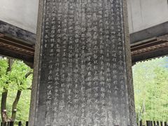 -兰亭风景区