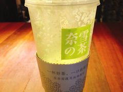 -奈雪的茶(湖滨银泰in77C区PRO店)
