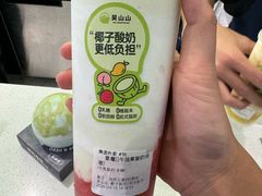 -吴山山·椰子酸奶(天河南店)