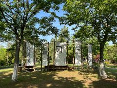 -茅山东方盐湖城景区