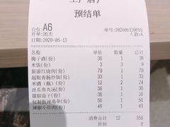 -boundaries籬苑(瑞光创意工厂-贰号院店)