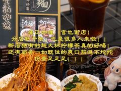 -官也街
