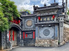 -老张烤羊(王哥庄店)