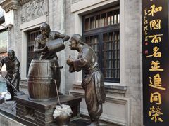 -鲜鱼口老字号美食街