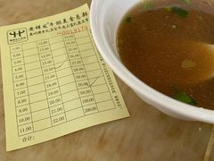 -黄祥发牛排美食(圣湖店)