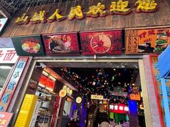 -水巷子·巴掌腰片重庆火锅(云纺店)