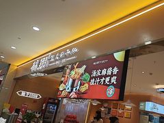 -杨翔豆皮涮牛肚(华阳城店)