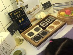 -阮大兴糕团(滨江宝龙店)