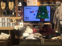 -MUJI无印良品(天河领展广场店)