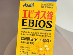 -大国药妆(NEW心斎橋店)