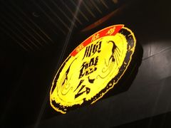 -顺德公广东猪肚鸡·煲仔饭(白石洲店)
