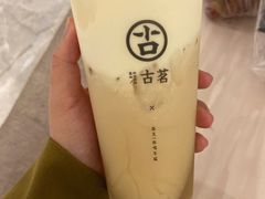 芝芝椰椰-古茗(东鼓道店)