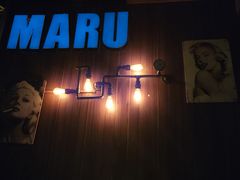 -MARU玛露音乐餐厅(大学路店)