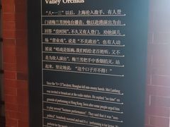 -梅园
