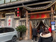 -灶东家民间菜(回兴店)