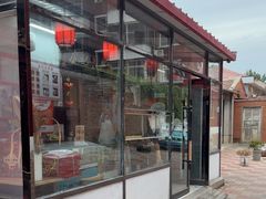 -卢记永兴德(静海店)