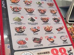 -和府捞面(曹路花园城店)