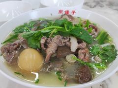 生滚全家福-庚娃子生滚牛肉粉(人和店)