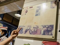 -伍湛记 · 广州老字号(龙津中路店)