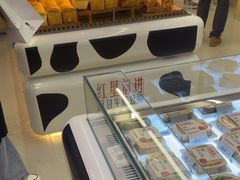 -红星前进面包牛奶公司(君太店)