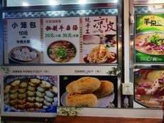 -牛街清顺斋小吃(牛街东里小区一区店)