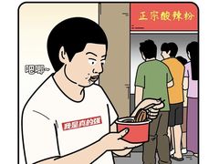 -Something For(鹏润达店)