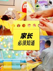 -番小茄小儿推拿(望京店)
