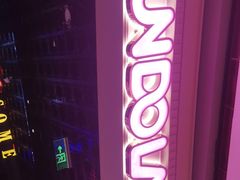 -反斗乐园(领展中心城店)