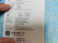 -宠福鑫动物医院(城北分院)