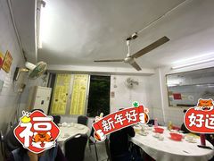 -醉贤居