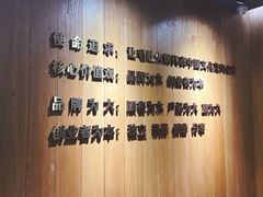 -巴奴毛肚火锅(商城路店)