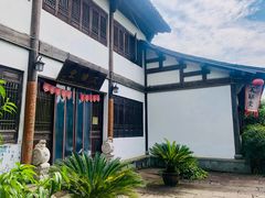 -天禄堂西溪庄园