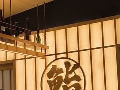 -鮨政· Omakase(福州万象城店)