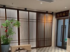-康逸居·始于2002(海安店)
