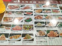 -老西安韩记三鲜煮馍(四府街店)