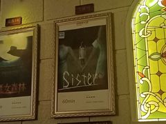 -逃脱反斗城沉浸剧情密室(北京路店)