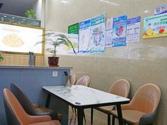 -三益轩(民生店)