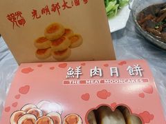 -光明邨大酒家(淮海路店)