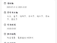 -歌库K馆量贩KTV(万达广场店)