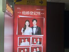 -企鹅照相馆(岗顶天娱店)