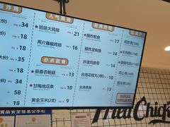 -1973继光香香鸡(大东方百货店)