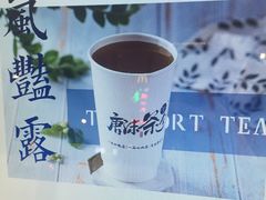 -唐沫茶兮(首山店)