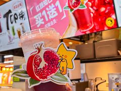 -大卡司DAKASI(连城新天地店)