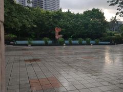 -东风公园