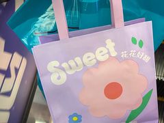 -好利来(SM空港店)